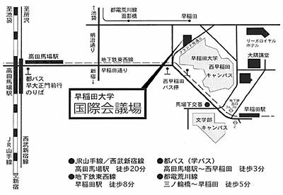 早稲田国際会議場　地図